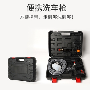 洗车水枪家用高压洗车带管车载便携无线洗车机锂电器强力