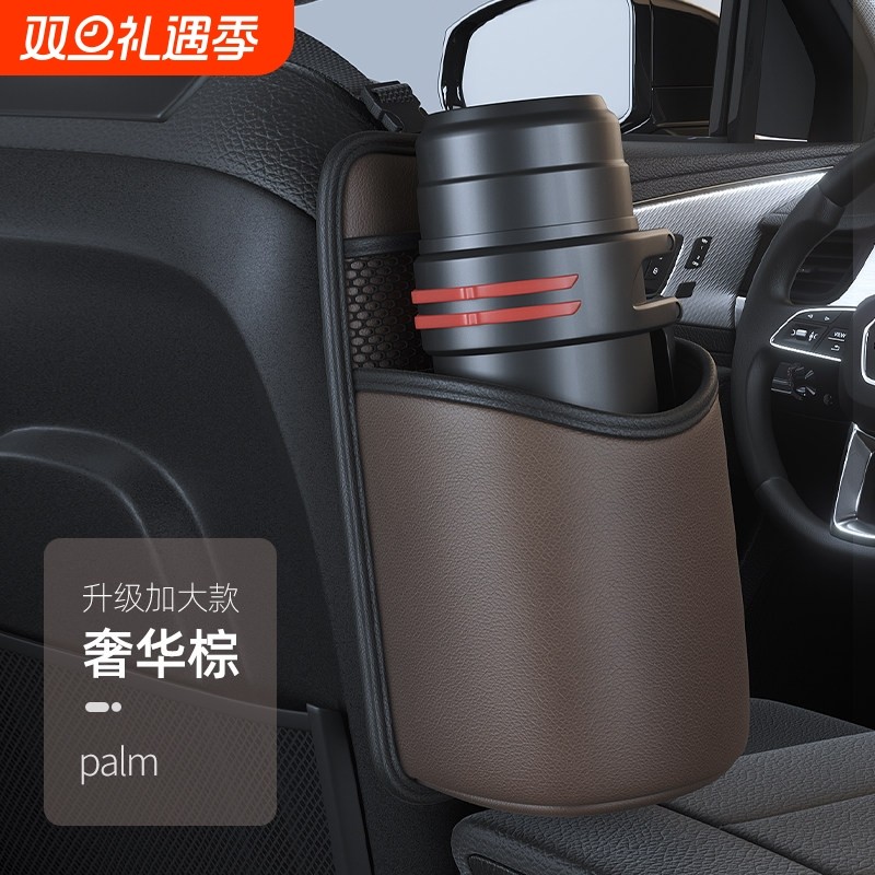 车载座椅水杯架大水壶固定器杯托汽车内用保温杯收纳袋放暖瓶支架