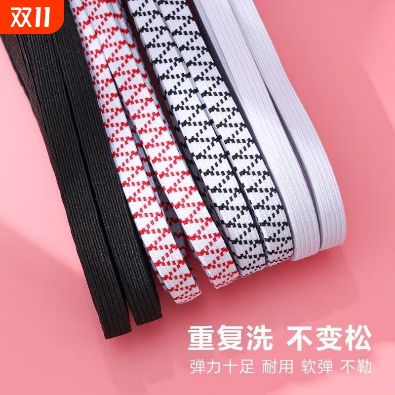 加厚双层扁松紧带进口乳胶松紧带裤腰带橡筋绳高弹力松紧带耐用