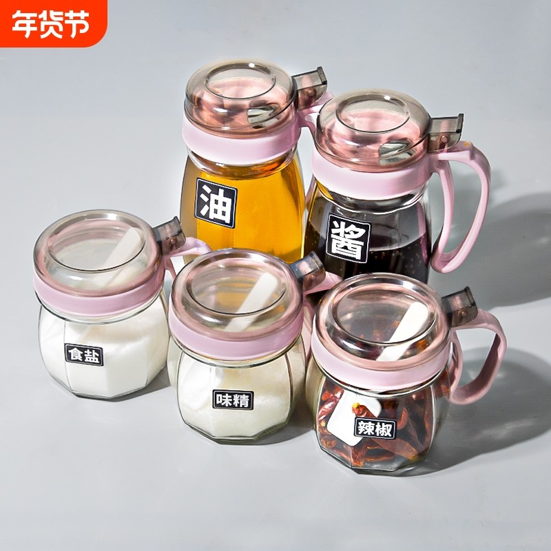 调料罐组合套装家用厨房用品大全盐味精调料盒油壶玻璃调味瓶罐子