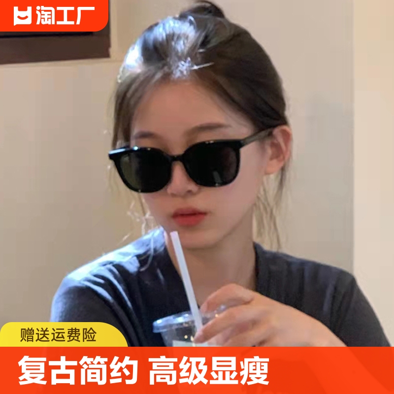 复古gm墨镜女款夏高级感大脸显瘦