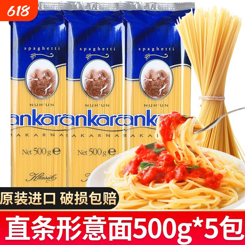 进口意大利面家庭装速食意粉通心粉意大利意面面条螺旋面家用肉酱