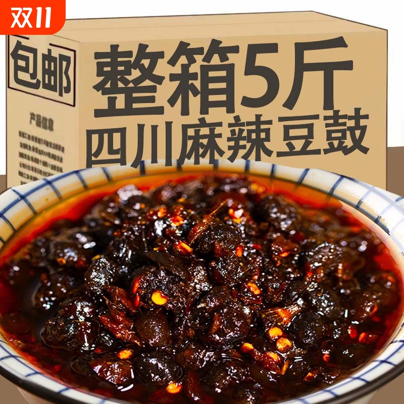 豆豉辣椒酱香辣正宗豆豉酱下饭菜四川农家自制豆鼓酱500g拌饭菜酱