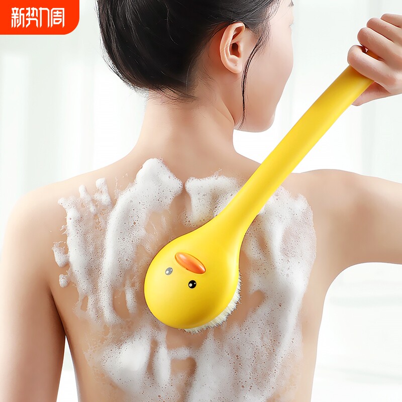 小黄鸭洗澡擦背神器搓澡刷背洗澡刷搓背后背刷子长柄软毛刷沐浴刷