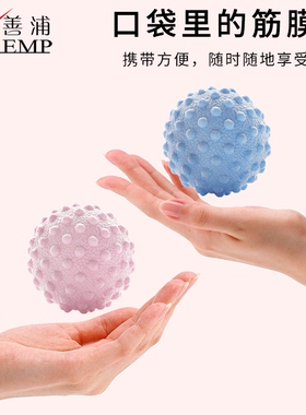 按摩器/筋膜球A1vl0-瑜伽按摩球肌肉放松花生球家用健身肩
