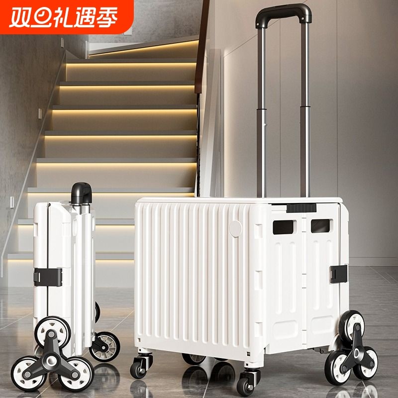 买菜小拉车家用折叠购物车取快递小推车拖车手拉车便携轻便拉杆车