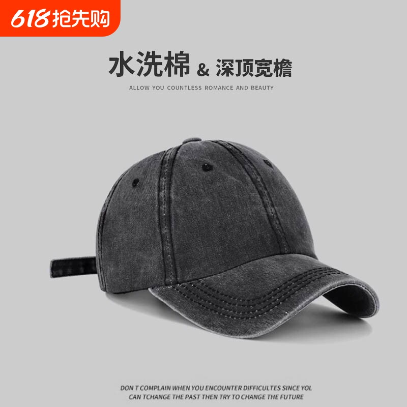 水洗牛仔棒球帽女宽帽檐大脸显脸小做旧灰色鸭舌帽男款大头围帽子