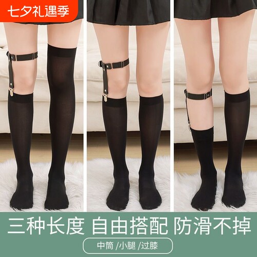 袜子女日系黑暗长筒袜夏天薄款小腿袜jk过膝袜夹腿环防滑带
