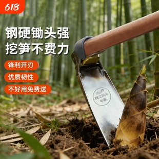 挖笋专用老式锄头农用工具农具家用弹簧钢挖土松土锻打木柄全钢