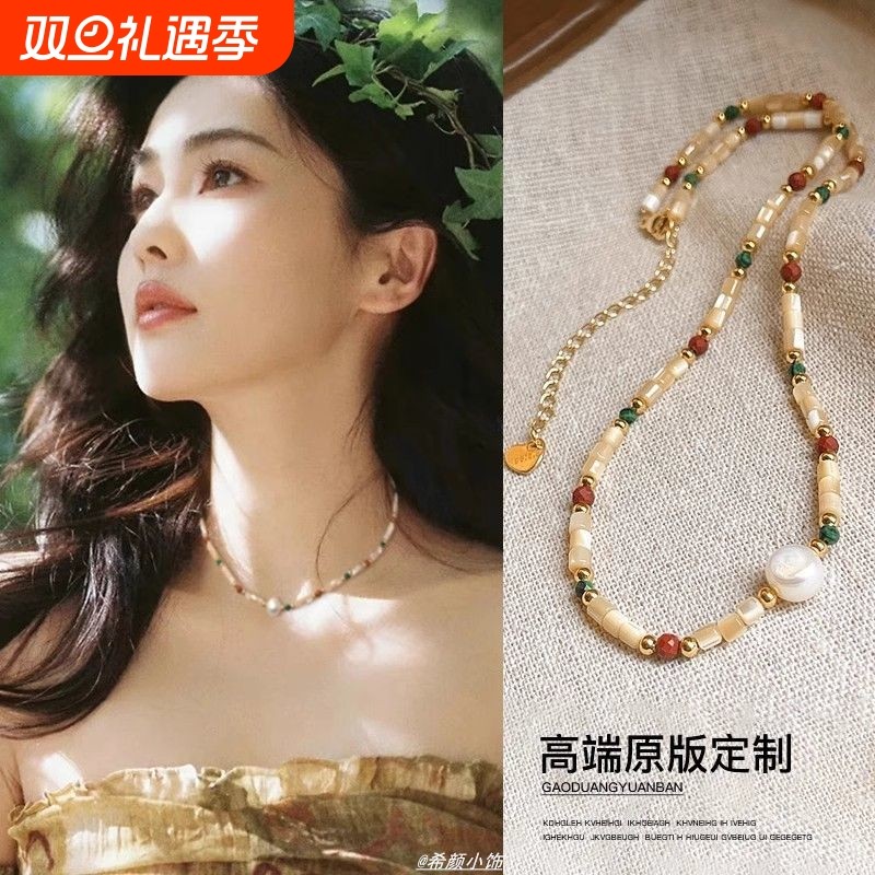 白鹿同款多巴胺珍珠项链女款2025新款彩色锁骨颈链高级感小众配饰