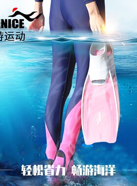 Thenice游泳蛙鞋长脚蹼浮潜潜水用品专业训练男女自由潜脚蹼防滑