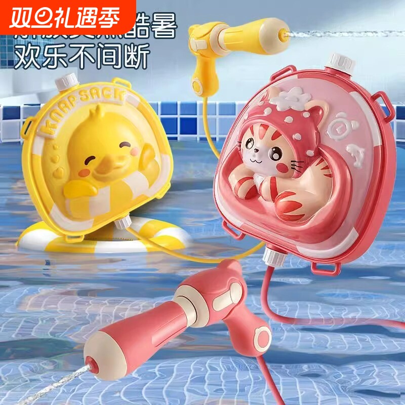 大容量背包水枪儿童玩具喷水男孩打水仗宝宝射水呲水枪夏天小朋友