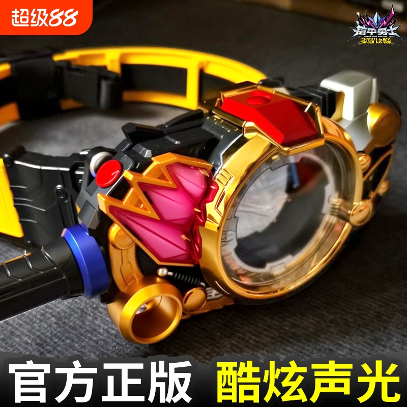 批发价便宜正版铠甲勇士召唤器