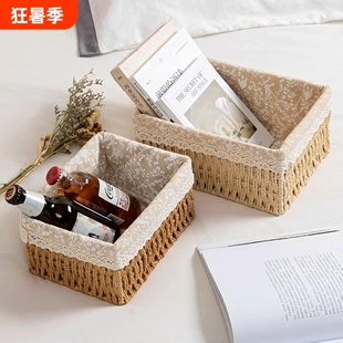 编织桌面收纳盒化妆品零食杂物玄关收纳盒收纳筐茶几置物蓝收纳箱