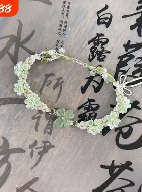 四叶草繁花手链轻奢小众精致编织绳高颜值叠戴手绳diy礼物送闺蜜