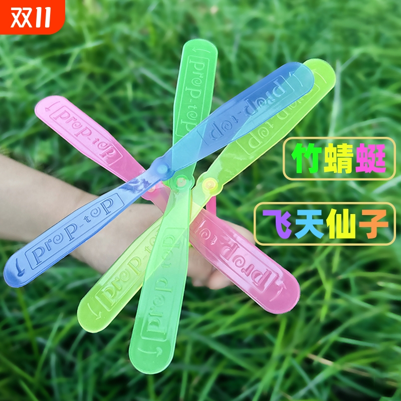 竹蜻蜓飞天仙子儿童幼儿园