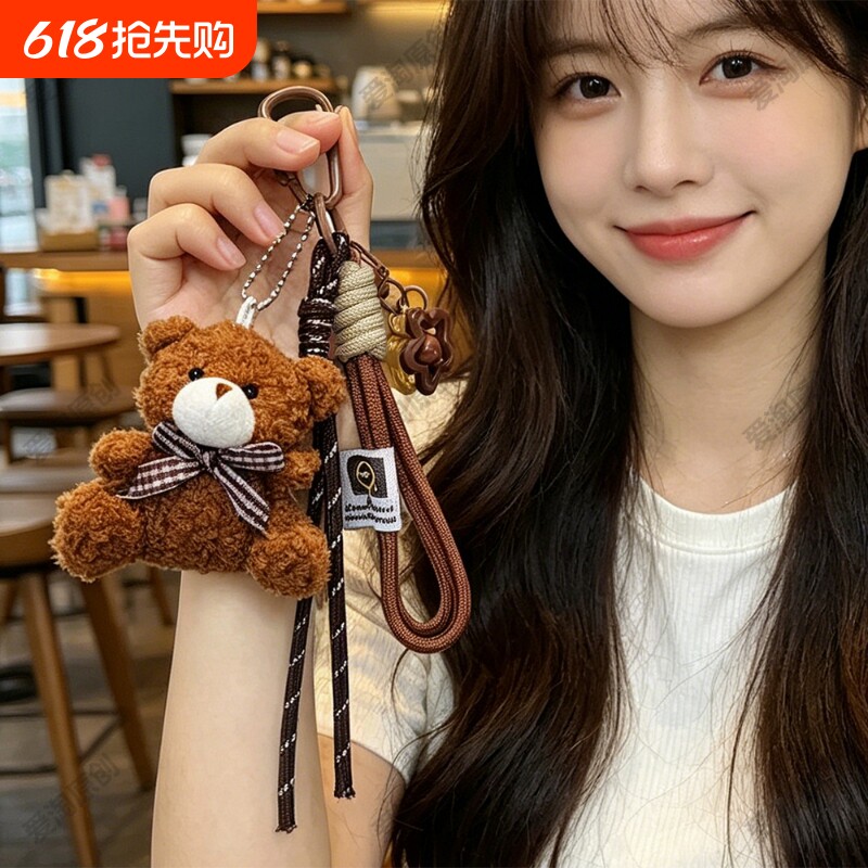 软萌毛绒领结熊包包挂件卡通公仔钥匙扣可爱玩偶背包挂饰闺蜜礼物