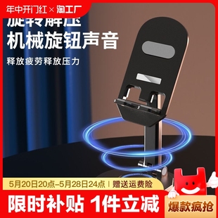 手机支架桌面360度旋转升级折叠平板支架金属底座直播网课万能