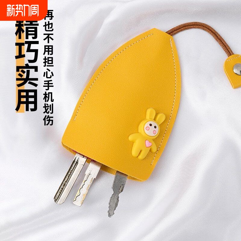 汽车钥匙包抽拉式可爱女大容量收纳大众奔驰通用小巧迷你钥匙扣