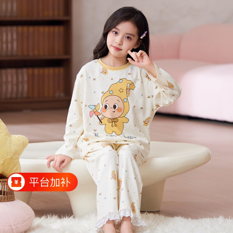 莫代尔女童睡衣春秋季薄款长袖儿童2026新款女孩星星人家居服套装