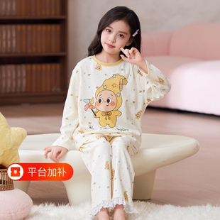 莫代尔女童睡衣春秋季薄款长袖儿童2026新款女孩星星人家居服套装