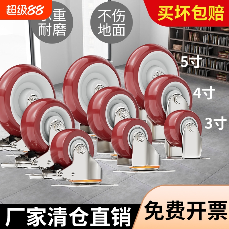 万向轮重型聚氨酯脚轮带刹车滑轮4寸8寸拖车平板车手推车轮子承重