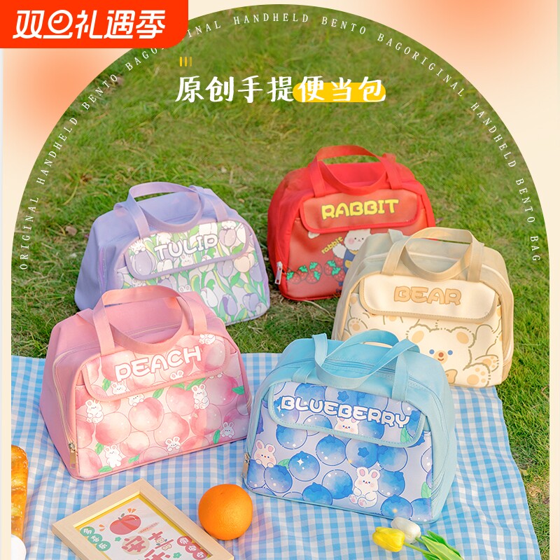 保温饭盒袋学生儿童野餐包大容量零食收纳袋便当包上班外出手提