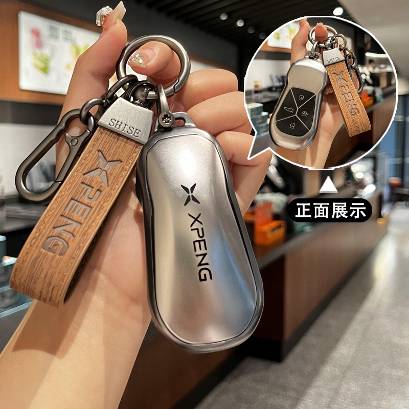 劳德TPU小鹏简约保护套