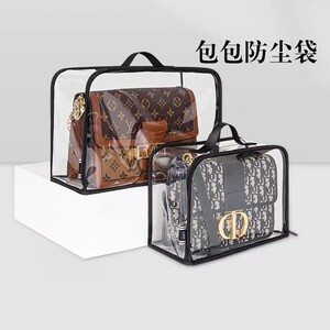 奢侈品包包防尘袋防潮立体防水