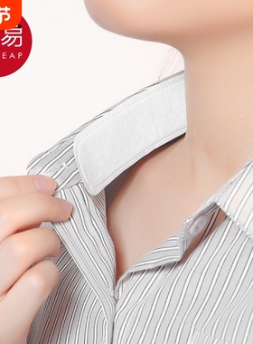 吸汗贴/衣领A1pf0-脖子衬衣袖口领口吸汗巾白衬衫帽子防白色黑色