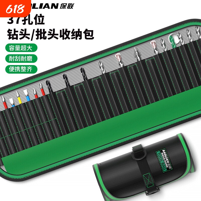 电工工具包结实耐用多功能卷包卷筒批头钻头收纳袋便携式加厚耐磨