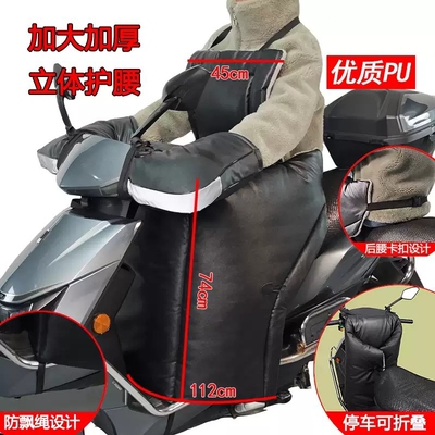 电动车挡风被冬季分体护腰保暖加厚加大防水PU皮电瓶护腿挡风通用