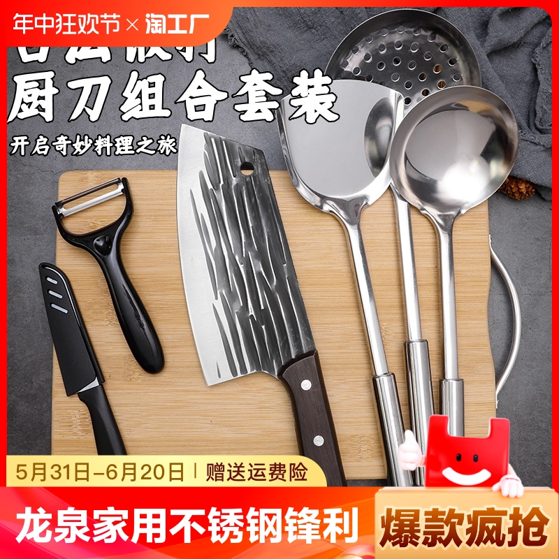 龙泉菜刀菜板二合一家用刀具套装手工锻打切片刀厨师专用全套厨具