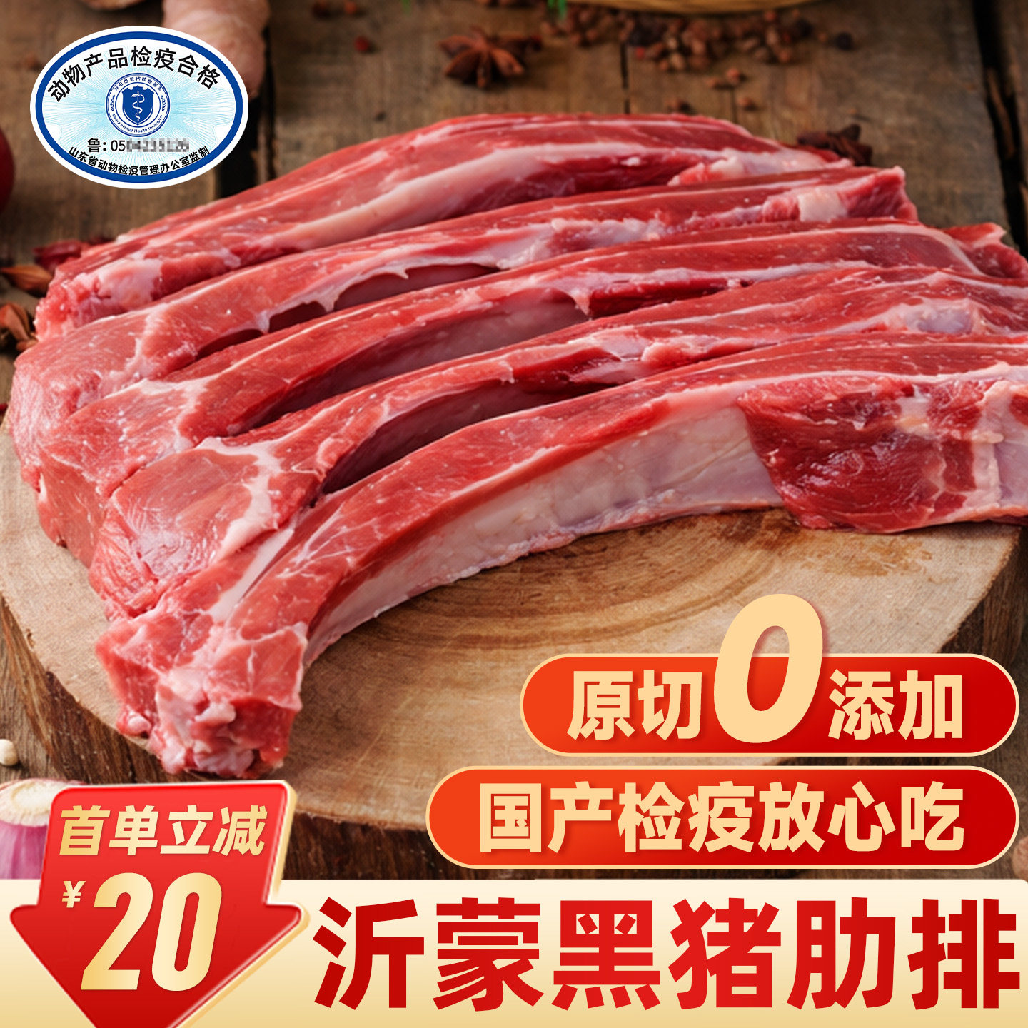 排骨新鲜猪肋排黑猪肉中段农家散养土猪肉小肋排整根五花肉猪耳朵图片