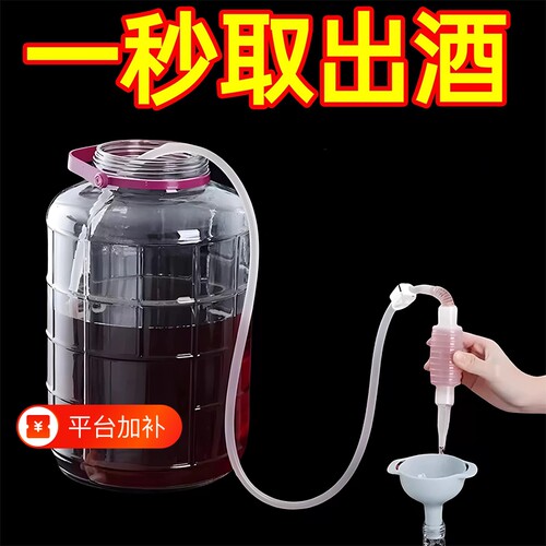 【已超4000次加购】抽酒神器硅胶
