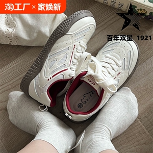 双星白色鞋女2024新款秋季小众复古设计鞋子运动休闲百搭网面女鞋