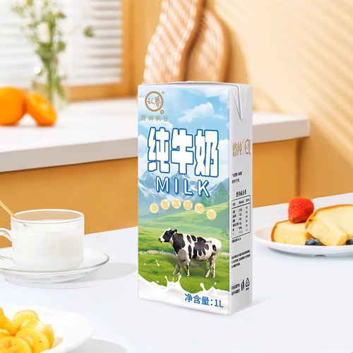 悠纯MILK纯牛奶1L*2盒3.2g蛋白营养家庭装牛乳高原乳业