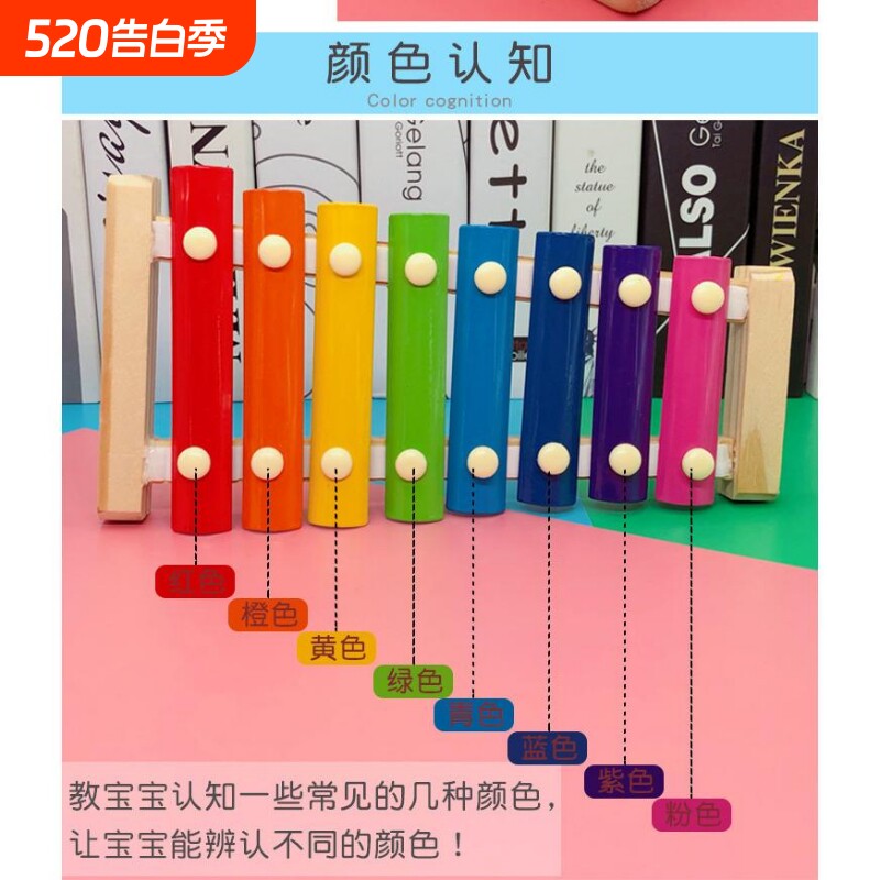 可拆卸木吉他可调节音量木制玩具八音宝宝婴幼儿卡通手敲琴早教
