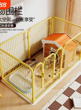 家用室内狗狗围栏宠物围栏狗笼子泰迪柯基柴犬狗栅栏大空间狗别墅