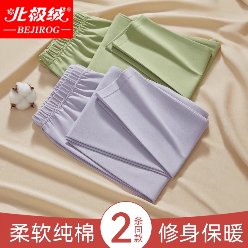 北极绒秋裤女士纯棉薄款打底衬裤大码保暖裤线裤全棉毛裤内穿冬季