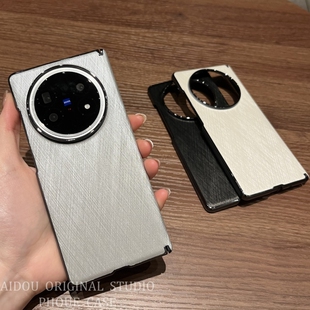 适用vivoxfold5手机壳新款折叠屏xFold3pro商务风高级感金丝系列荣耀magicv5全包防摔个性时尚v3保护套男女款