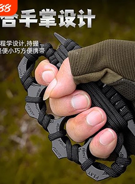 加厚指虎锌合金防身实心