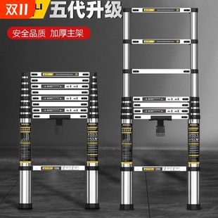 镁多力伸缩梯子不锈钢加厚直梯升降家用铝合金楼梯折叠人字梯工程