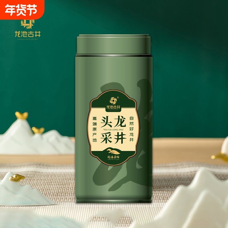 龙池古井2025新茶明前特级西湖龙井茶叶绿茶罐装