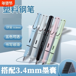 正姿钢笔小学生专用三指定位可替换墨囊儿童矫正握姿书法练笔刻字