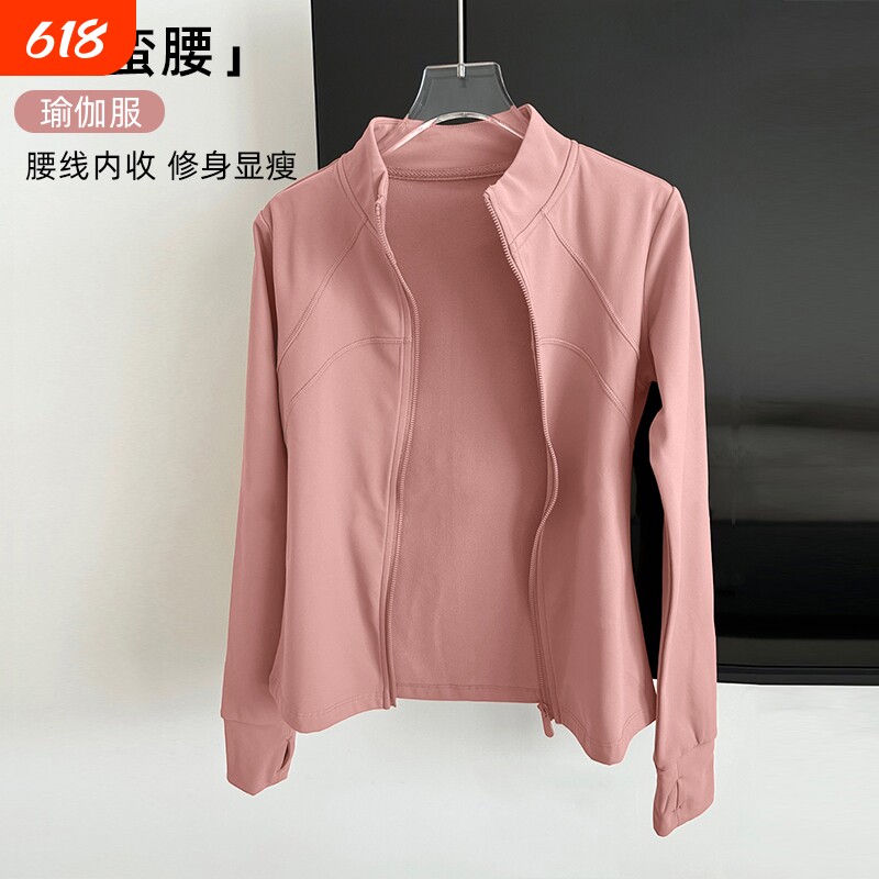 健身服外套女春季2026新款瑜伽服运动长袖夹克上衣加绒速干白色