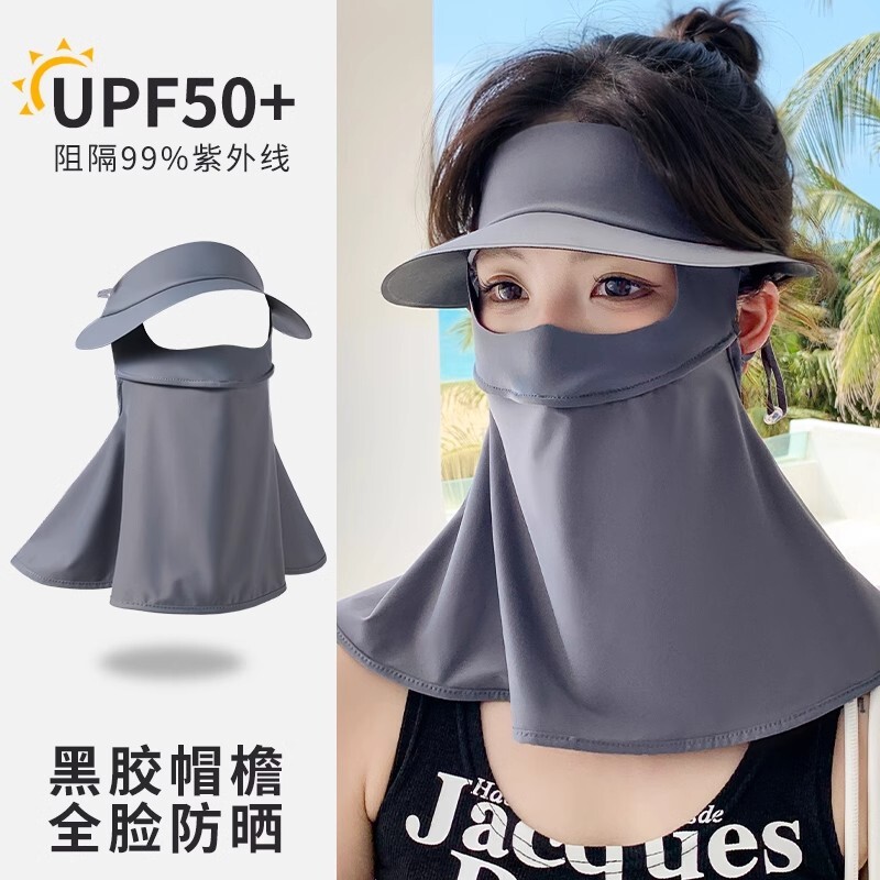 遮全脸防晒面罩女夏季防紫外线口罩冰丝透气遮阳脸基尼护颈帽檐