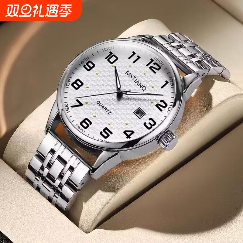 老人手表男士中老年人女士手表