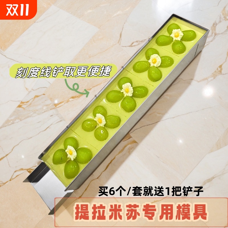 透明盖长方形摆摊芝士慕斯蛋糕胚