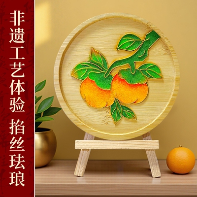掐丝珐琅画杯垫diy材料包手工非遗中国风文创团购社区学生课程